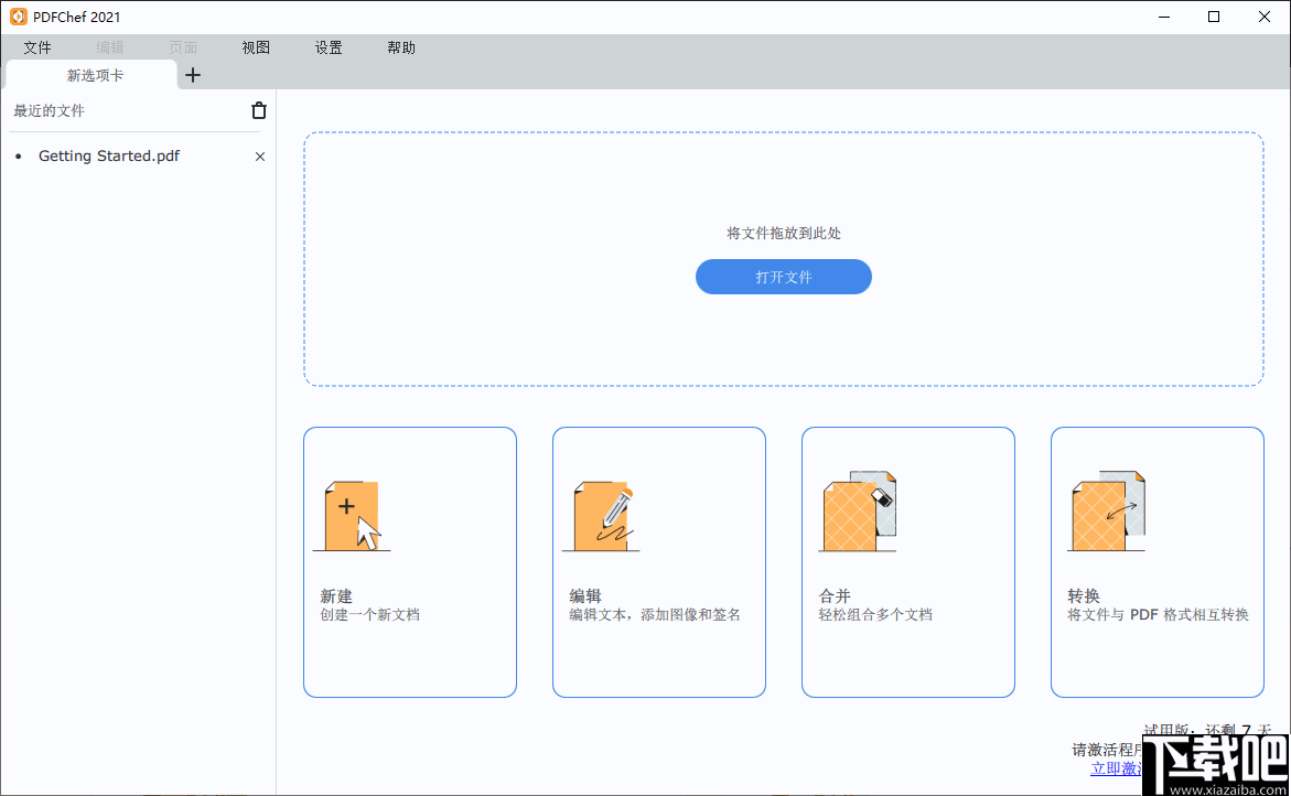 Movavi PDFChef(PDF编辑工具)