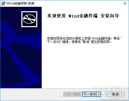 Wind金融终端