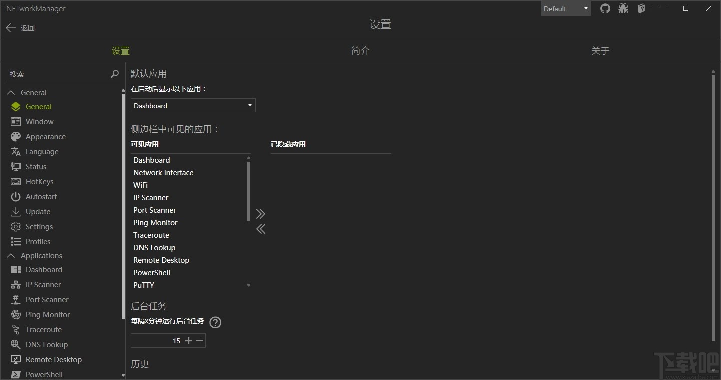 NETworkManager(网络管理软件)