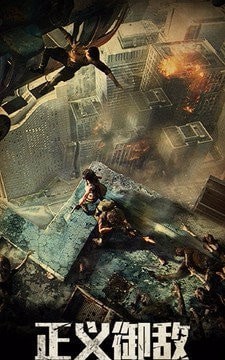 末日行动极速突围