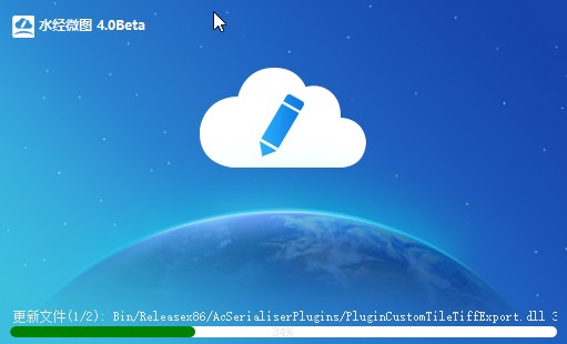 水经微图导出下载任务的操作方法