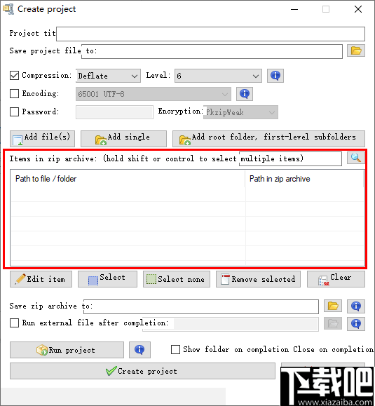 AutoZipper(自动压缩工具)