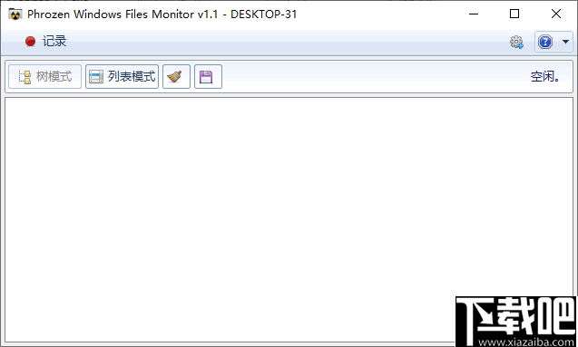 Phrozen Windows File Monitor(系统文件监控工具)