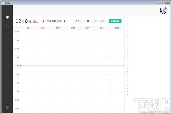 Dislike(生活事务管理工具)