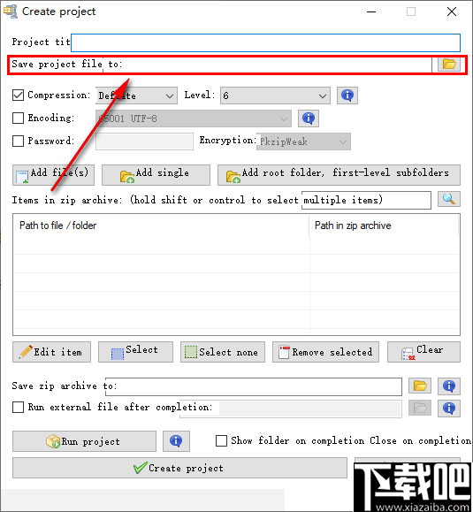 AutoZipper(自动压缩工具)