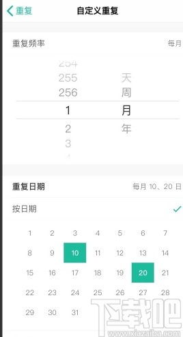 Dislike(生活事务管理工具)