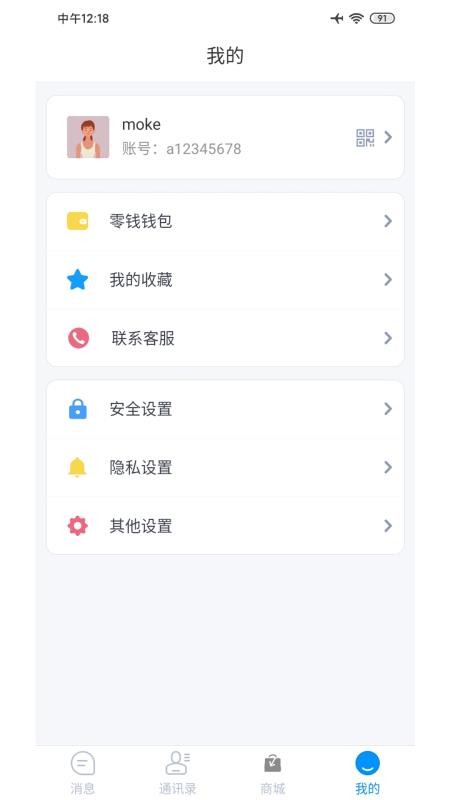 话社聊吧(5)