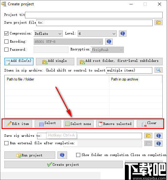 AutoZipper(自动压缩工具)