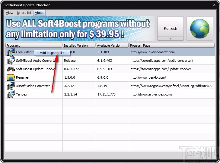 Soft4Boost Update Checker(应用程序更新软件)