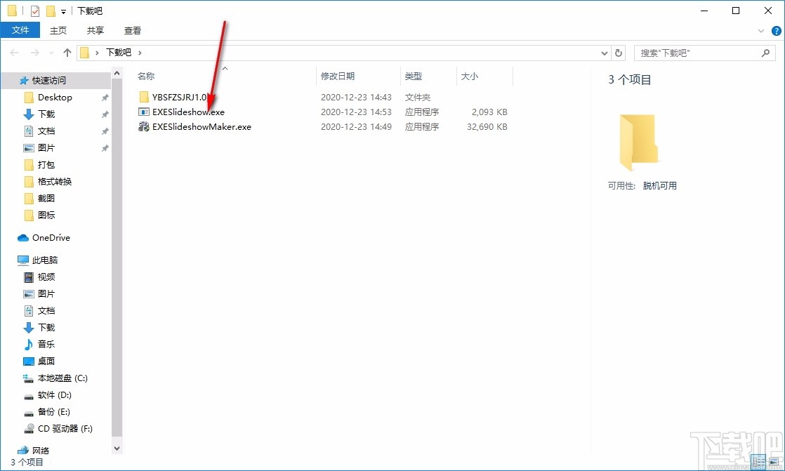 EXE Slideshow Maker 4dots(EXE幻灯片制作工具)