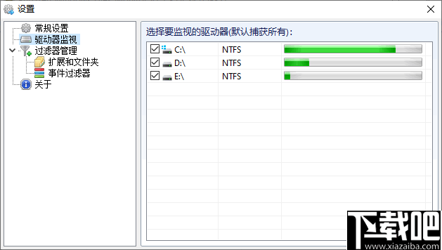 Phrozen Windows File Monitor(系统文件监控工具)