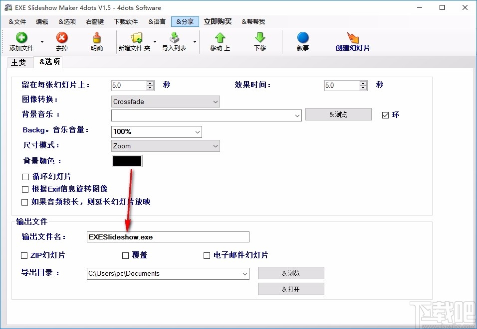 EXE Slideshow Maker 4dots(EXE幻灯片制作工具)