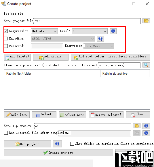 AutoZipper(自动压缩工具)