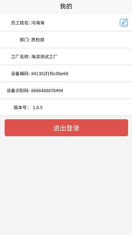 牙谷云移动端(3)