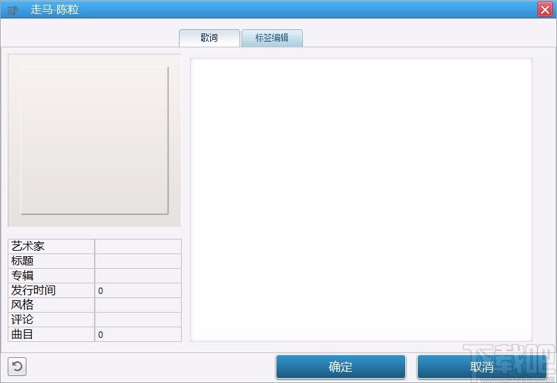 Anvsoft Any Audio Converter(音频转换软件)