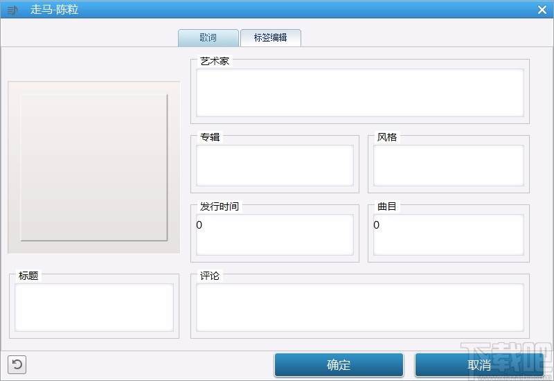 Anvsoft Any Audio Converter(音频转换软件)