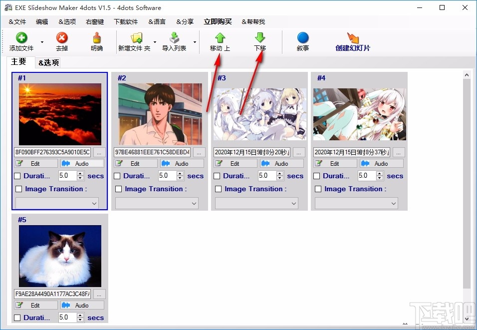 EXE Slideshow Maker 4dots(EXE幻灯片制作工具)