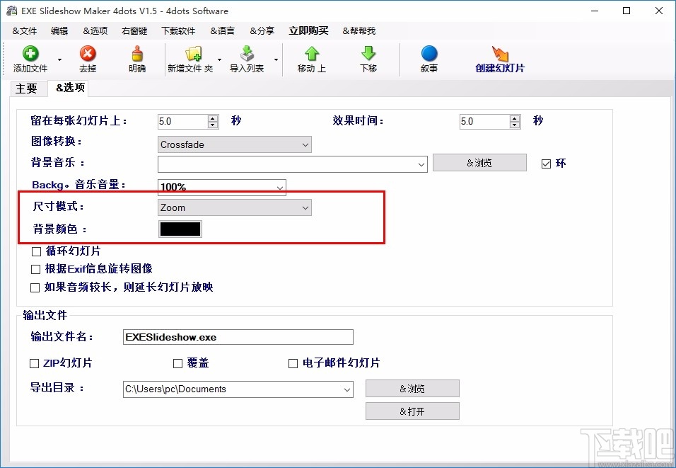EXE Slideshow Maker 4dots(EXE幻灯片制作工具)