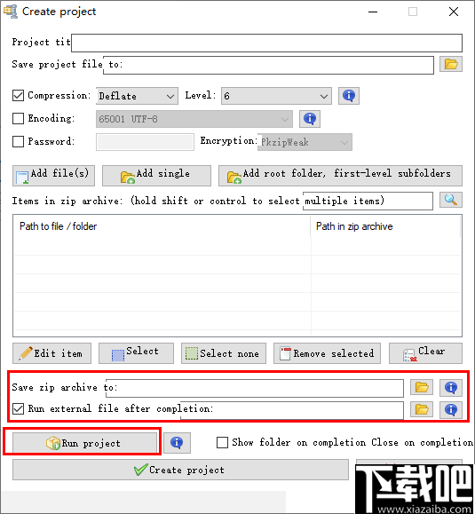 AutoZipper(自动压缩工具)