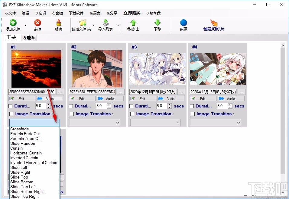 EXE Slideshow Maker 4dots(EXE幻灯片制作工具)