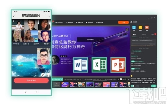大黄蜂云直播学生端