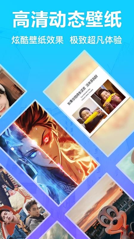 高清动态壁纸(3)