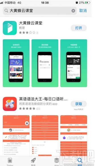 大黄蜂云直播学生端