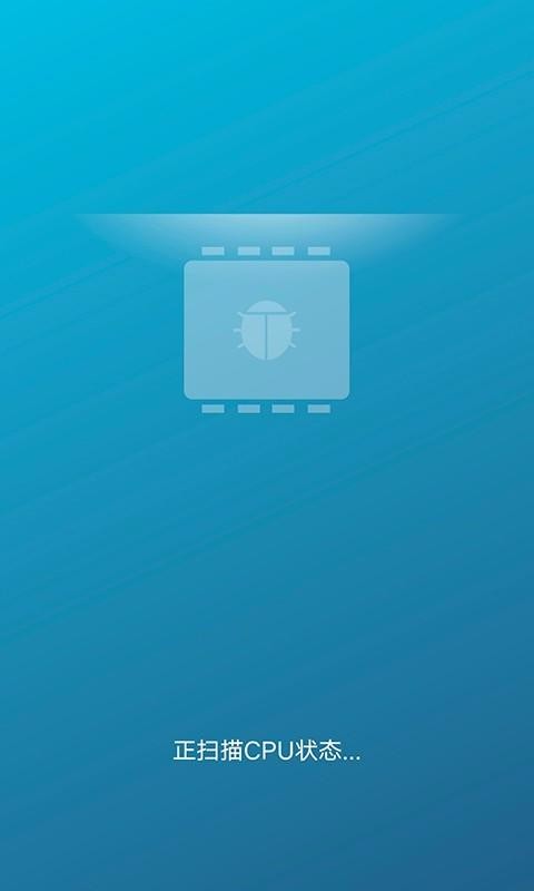 手机深度清理大师(3)