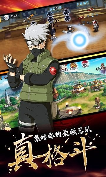 飞跃异大陆火影