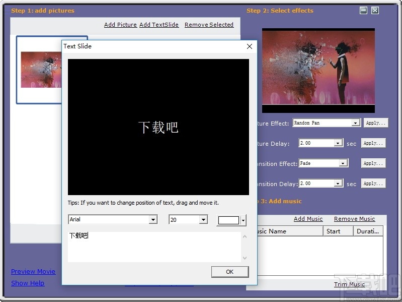 AutoHomeMovie(电影制作软件)