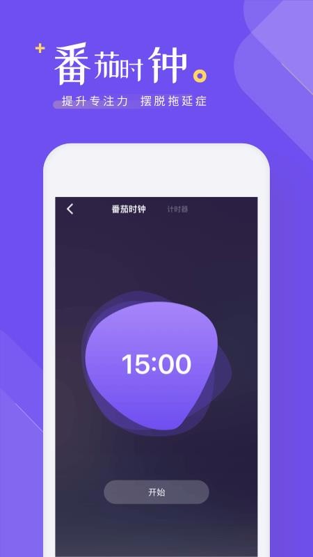时间管理清单(5)