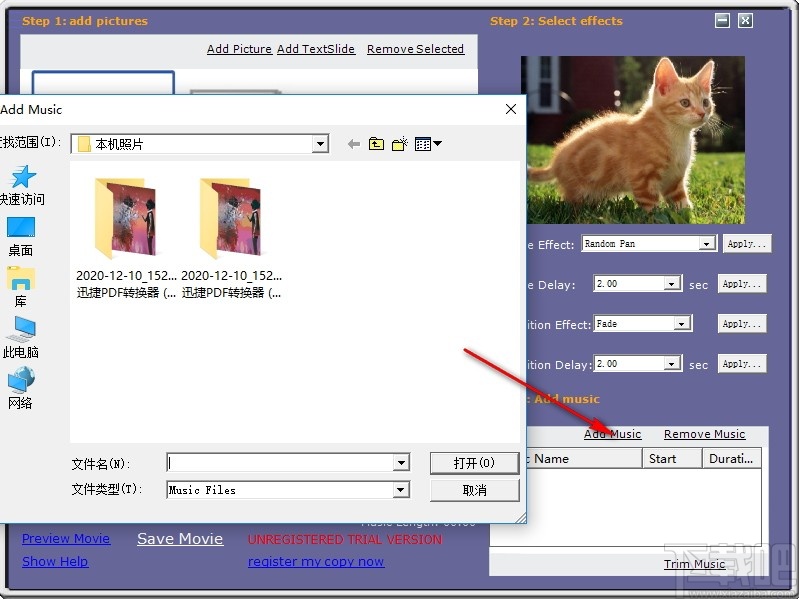 AutoHomeMovie(电影制作软件)