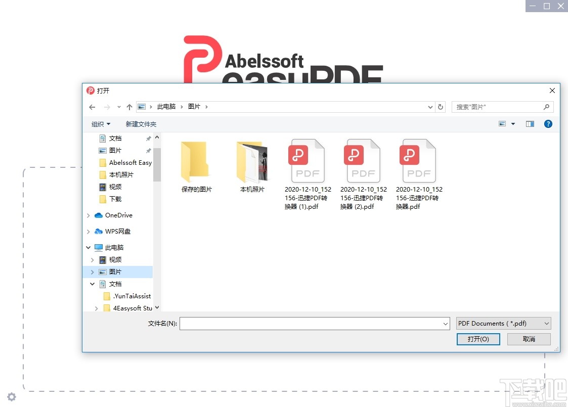 Abelssoft Easy PDF(PDF拆分合并软件)