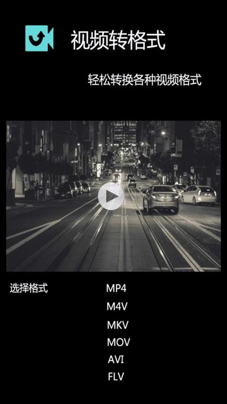 视频剪辑合并(4)