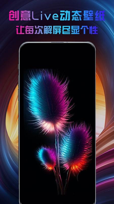 动态主题壁纸大全(2)