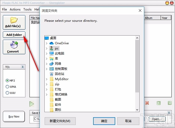 Magic FLAC to MP3 Converter(flac转mp3转换器)