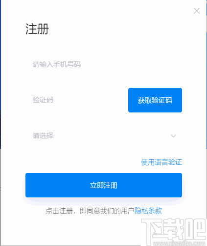 乐学在线(乐学大课堂学生端)