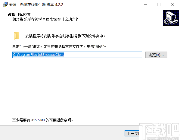 乐学在线(乐学大课堂学生端)
