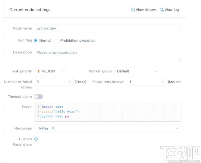 DolphinScheduler(可视化工作流任务调度系统)