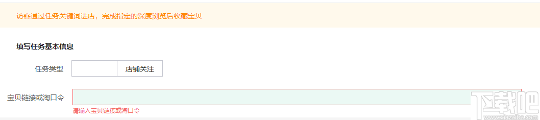 猫狗侠(网店推广软件)
