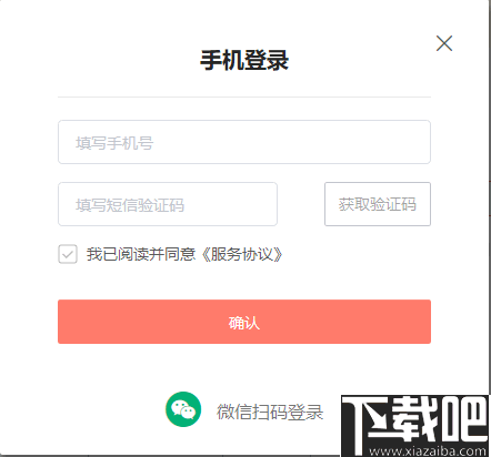 猫狗侠(网店推广软件)
