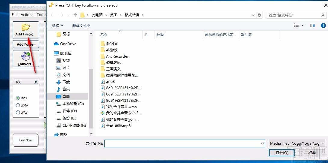 Magic OGG to MP3 Converter(OGG转MP3转换器)