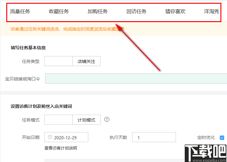 猫狗侠(网店推广软件)