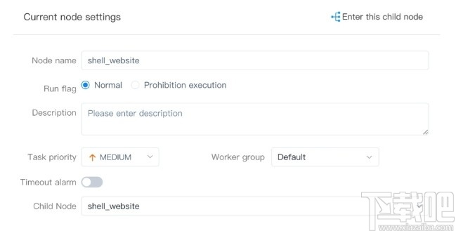 DolphinScheduler(可视化工作流任务调度系统)