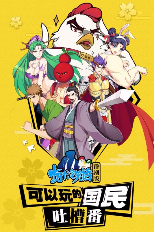 十万个冷笑话(5)