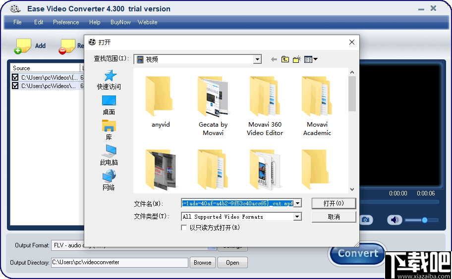 Ease Video Converter(视频转换工具)