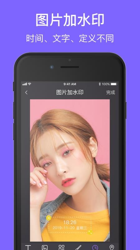 一键水印(3)