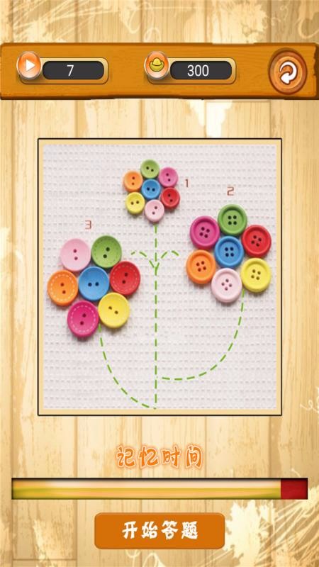 趣味答题猜谜(4)