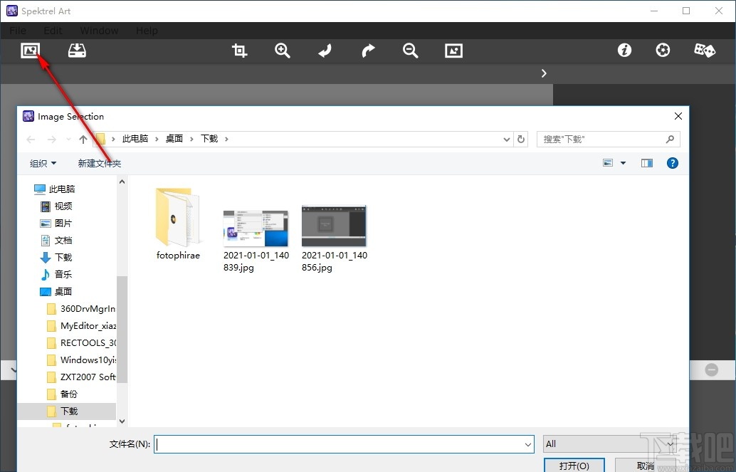 Spektrel Art(图片锐化工具)