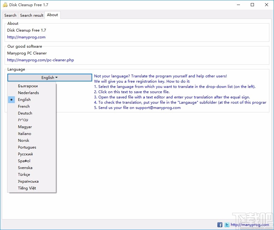 Disk Cleanup Free(磁盘清理软件)